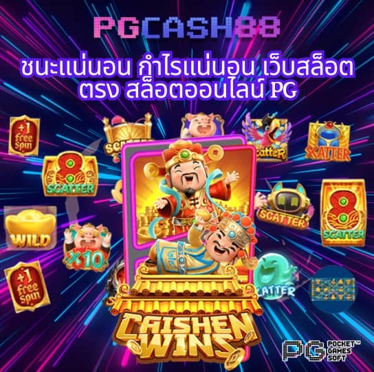 สล็อต ทดลองเล่นฟรี